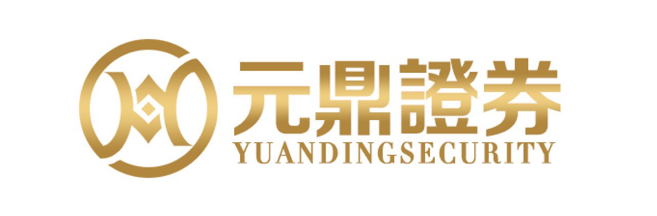 元鼎证券实盘配资交易详解：交易优势、风控措施与投资策略